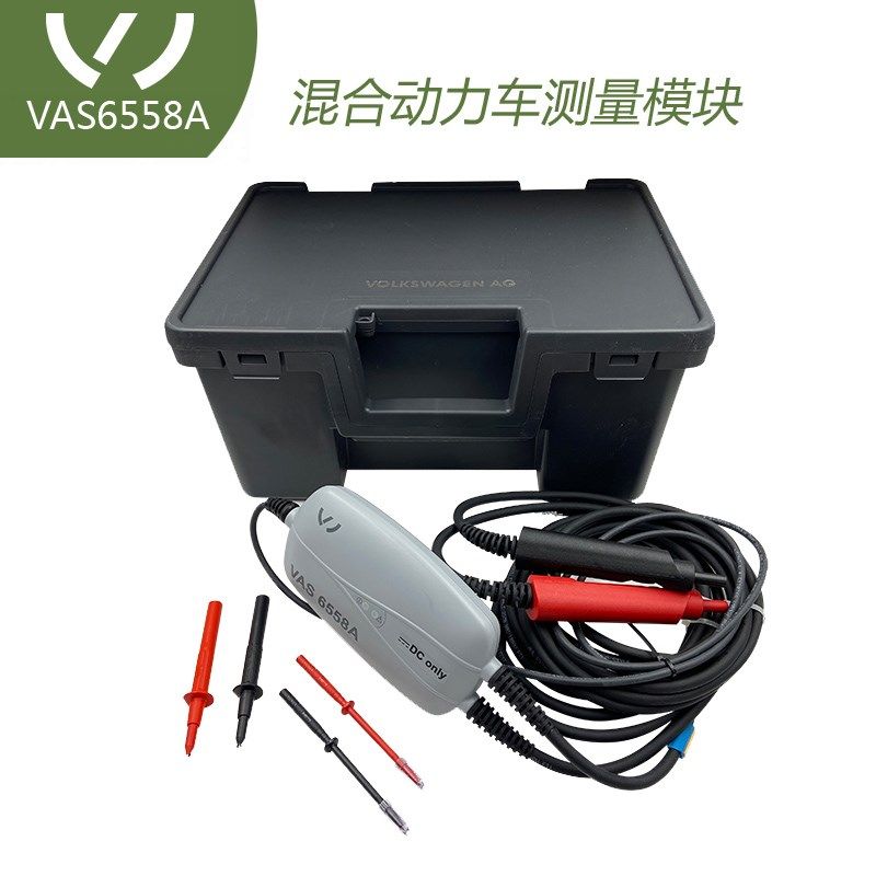 新能源检测 混动车 电池车检测诊断盒VAS6558A 电动车动力模块