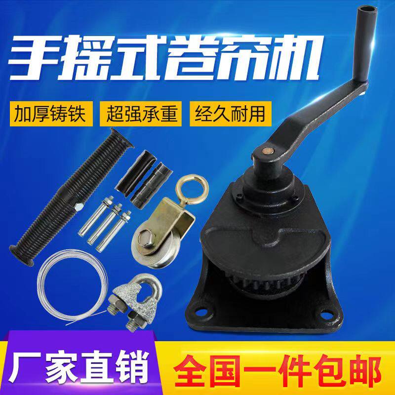 养殖场卷帘机手动升降器自锁卷帘器羊舍牛棚畜牧卷帘布电动卷膜器