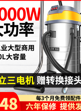 洁霸吸尘器BF593商用大功率洗车专用装修工业强力大吸力桶式3000W