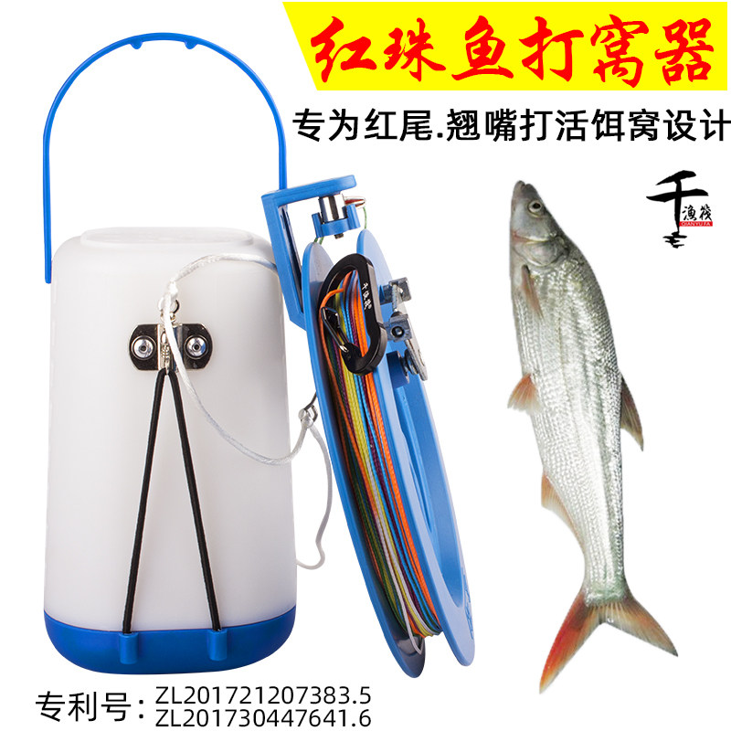 筏钓活饵打窝器打窝桶活虾泥鳅小鱼走水打虾打饵料沉底定层定点打
