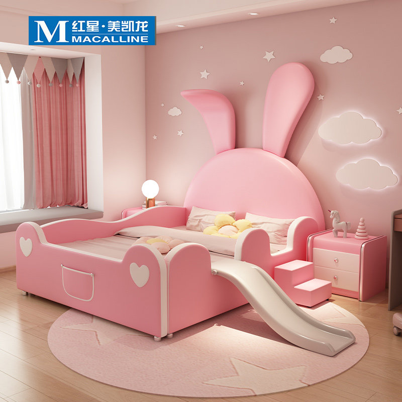 凯美森儿童女孩公主床实木单人粉色大耳朵兔卡通带滑梯护栏软皮床