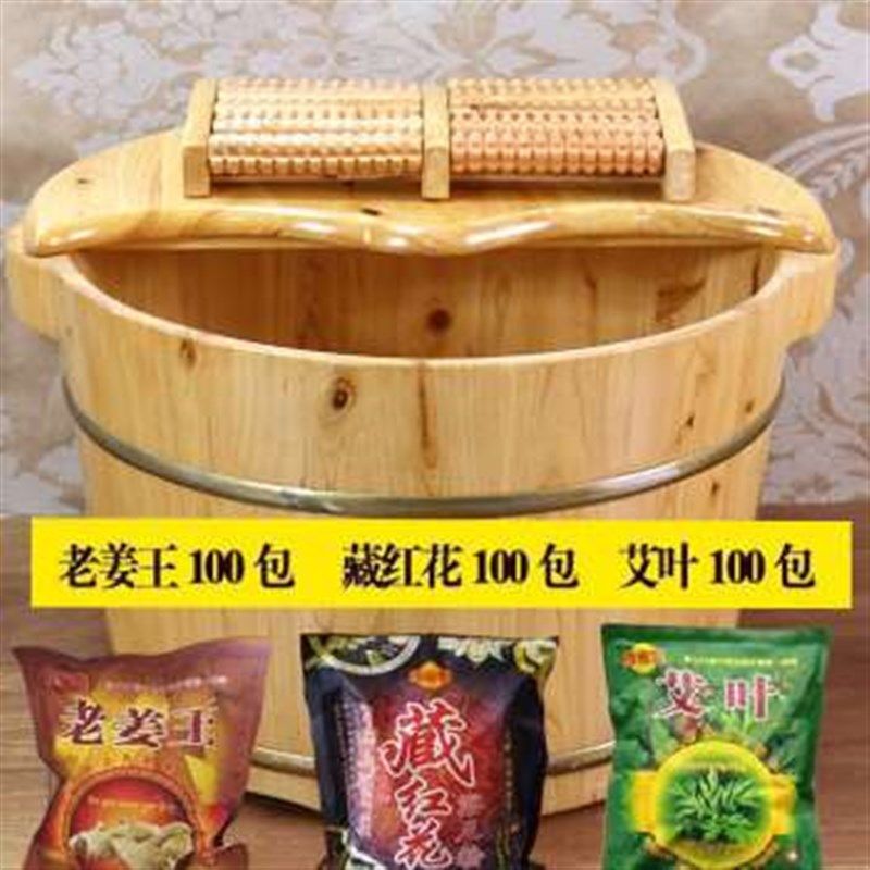 速发厂销香柏木泡脚木桶足浴桶洗脚木盆小木桶实木木质足疗家用加