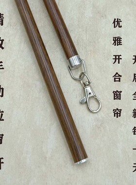 木纹家用窗帘拉杆银色工程铝合金手拉杆白色拉窗帘杆窗帘轨道拉棒