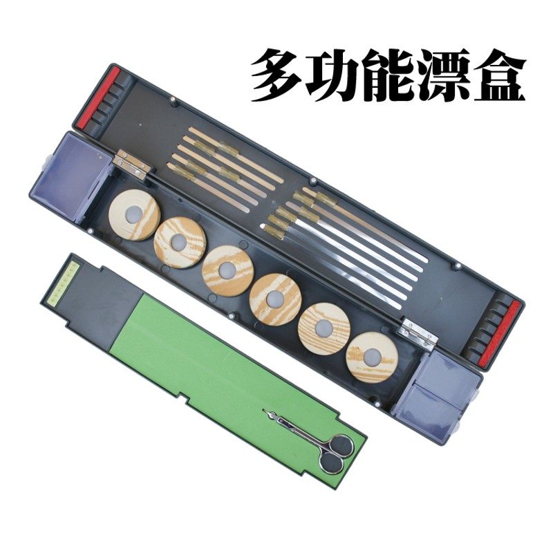多功能灰色主线子线盒鱼漂盒高级多层竞技渔具配件垂钓用品线组盒