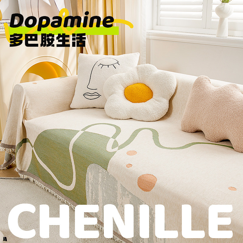 沙发盖布新款2023四季通用全包防滑沙发套罩巾盖毯双面可用防猫抓,居家布艺,沙发垫,淘宝优惠券,粉丝福利购,淘宝优惠卷