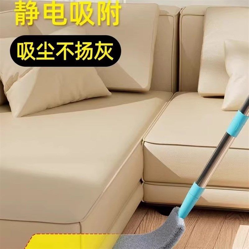 【下单立减50】缝隙掸床底橱柜缝清扫灰尘清理掸子扫灰除尘家用ZQ