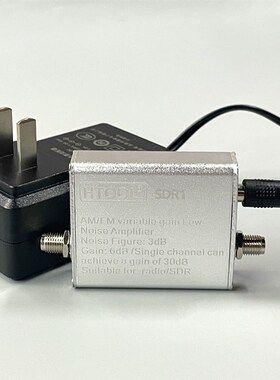 FM收音机天线信号放大器 65-162.5MHz 可变增益30dB 射频LNA SDR1