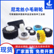 工业尼龙丝小毛轮栓工厂清洗机打磨空心筒除尘尼龙毛刷来图定制
