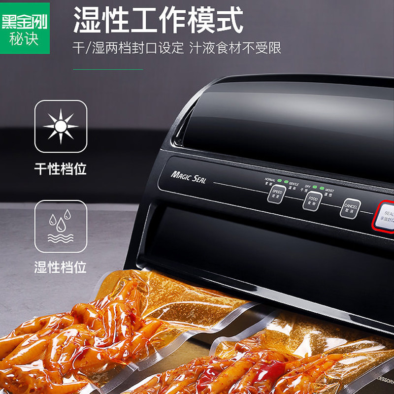 美吉斯MS1160多功能真空包装机封口机干湿两用食品腊肉真空压缩机