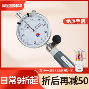 广陆内径百分表内径量表18-35高精度量缸表杆50-160内孔测缸规