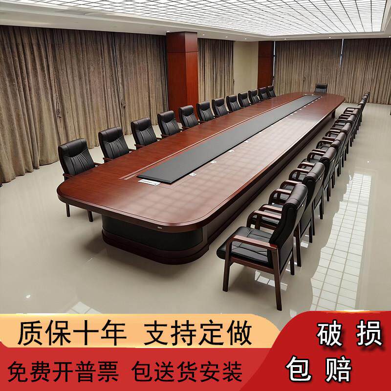 椭圆形会议桌长桌大型商务会议桌开会桌椅办公会议室会议桌椅组合