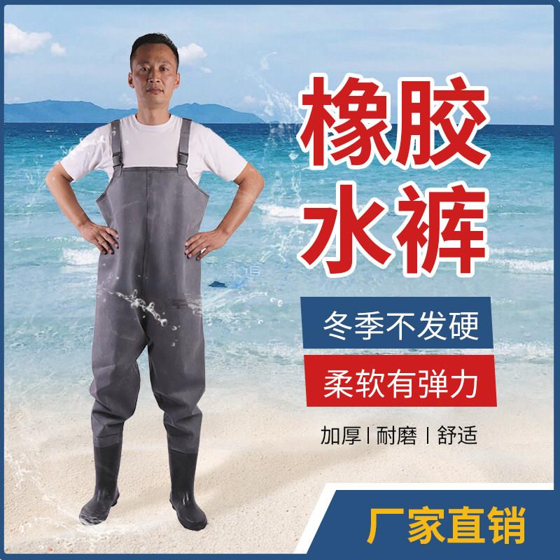 加厚橡胶半身下水防水服捕鱼裤涉钓鱼裤养殖抓鱼裤连身雨裤下水裤