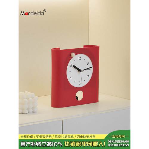 曼德尔达桌面装饰品时钟表时钟创意艺术时钟客厅家庭无障碍豪华装