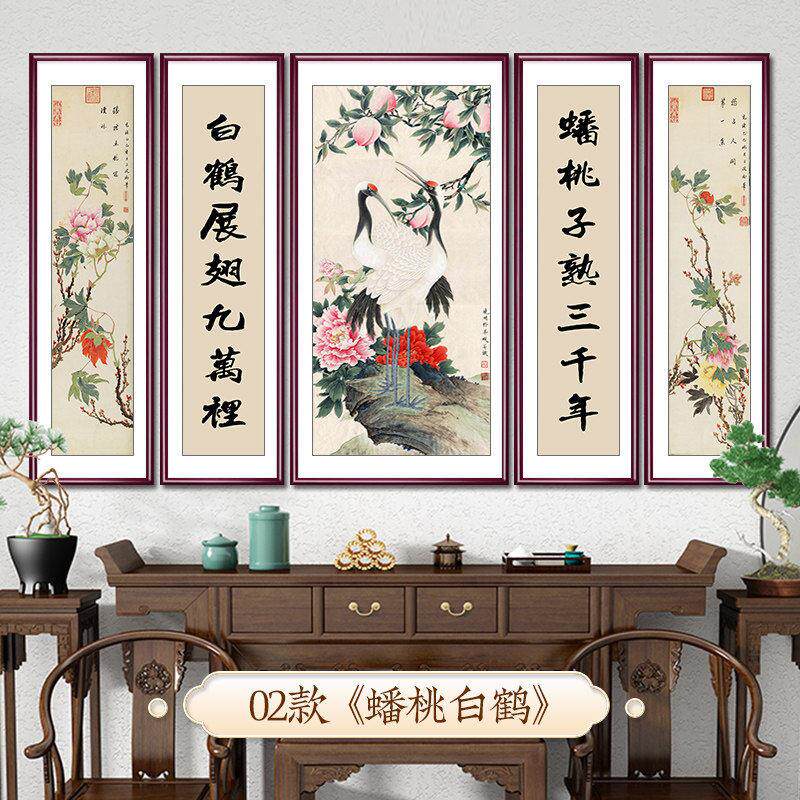 松鹤延年中堂画客厅挂画农村堂屋五联画迎客松装饰画实木框山水画
