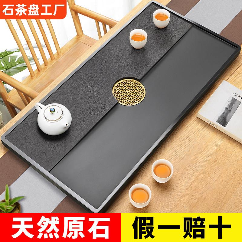 石艺匠人天然乌金石茶盘整块石材茶海中式轻奢现代乌金石茶盘家用