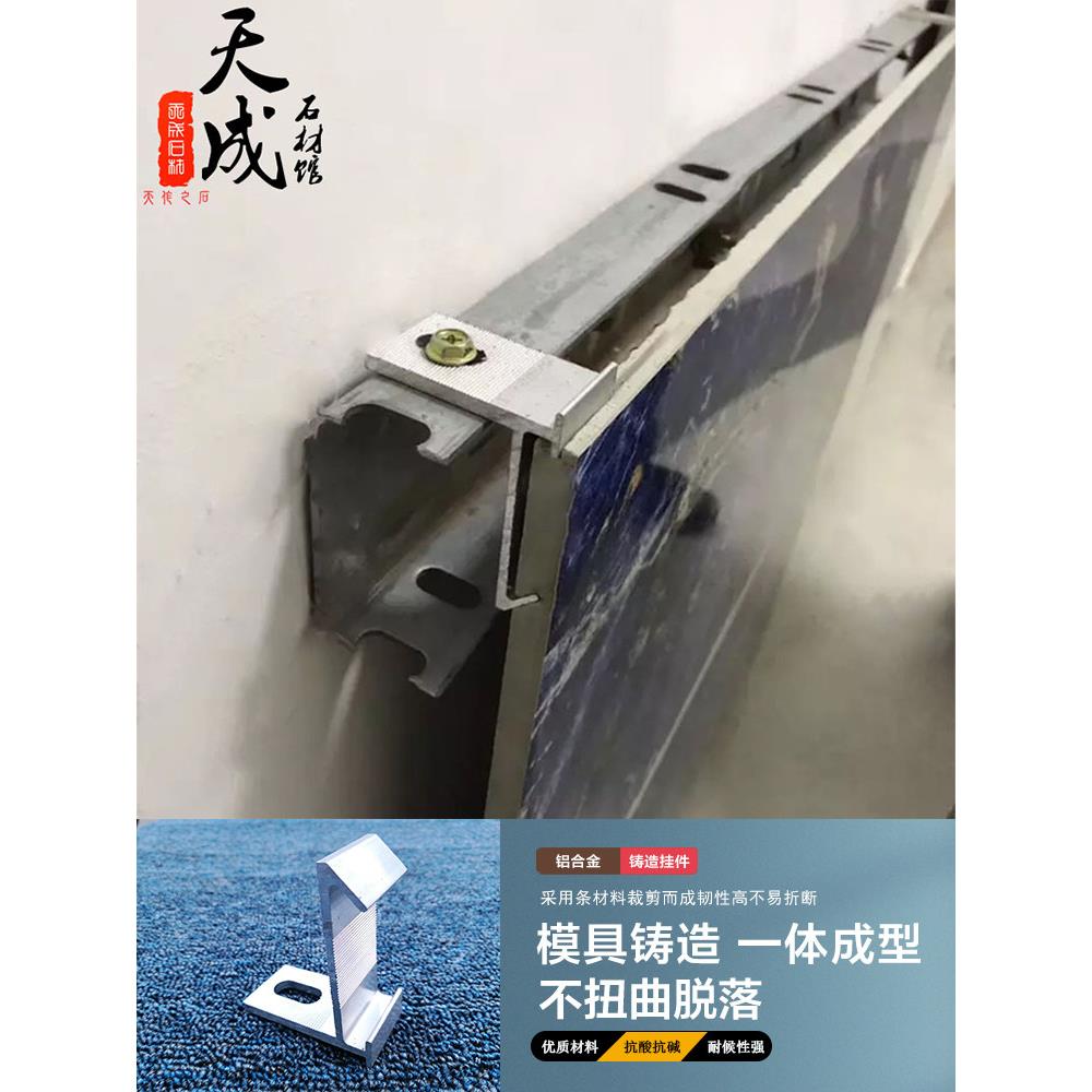 特种k型可调瓷砖挂壁式干挂件挂钩固定板岩铝合金五金配件不锈钢