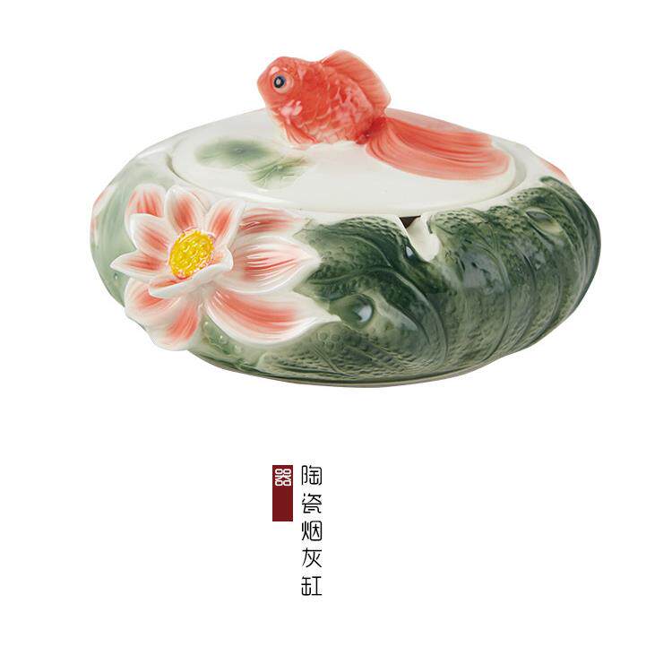 中式客厅金鱼荷花翠鸟青蛙大号带盖陶瓷烟灰缸创意个性办公多功能