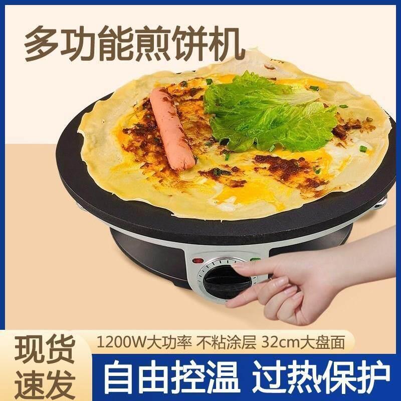 电动杂粮煎饼机全自动家用烙饼锅山东可丽饼电鏊子摆摊煎饼果子机