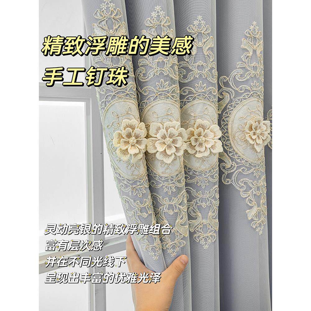 欧式双层窗帘轻奢简约窗纱一体客厅卧室浮雕绣花窗帘遮光2024新款