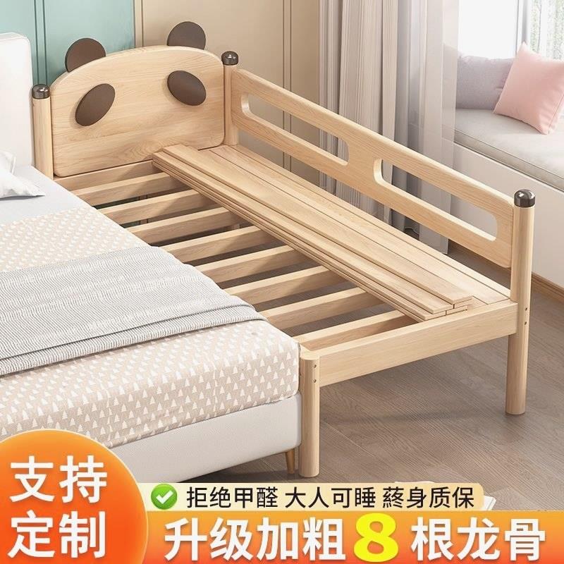 儿童床拼接床实木儿童床可定制宝宝单人床婴儿床边橡木加宽拼接大