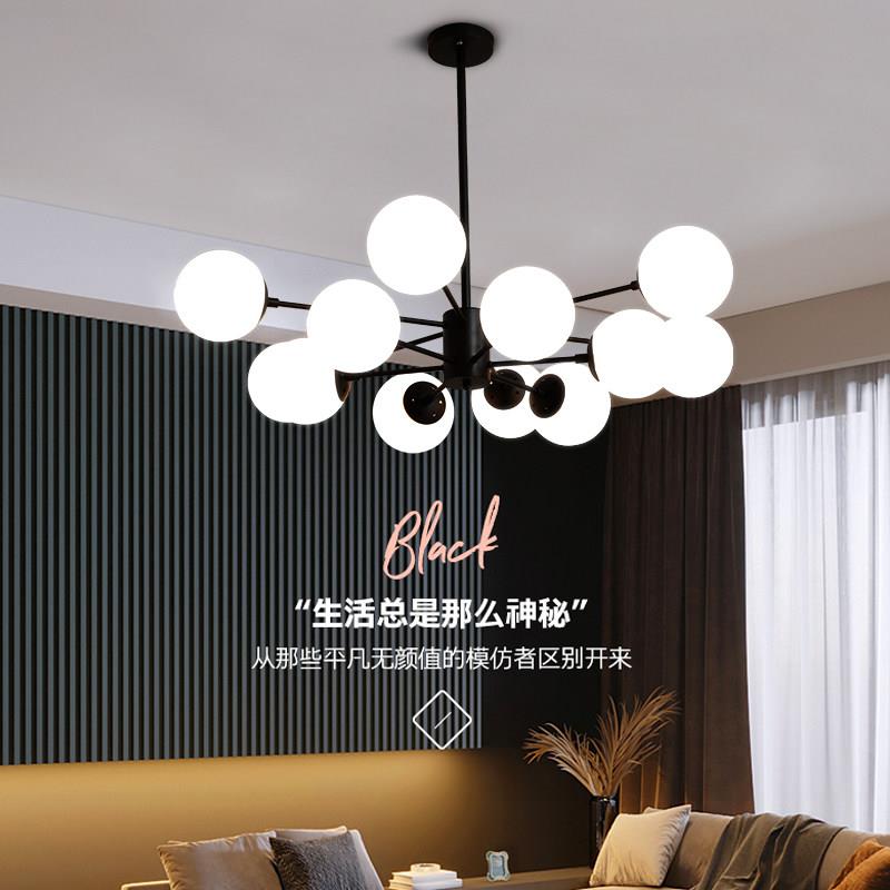 北欧风格魔豆吊灯分子灯新款灯饰客厅灯餐厅卧室书房创意led灯具