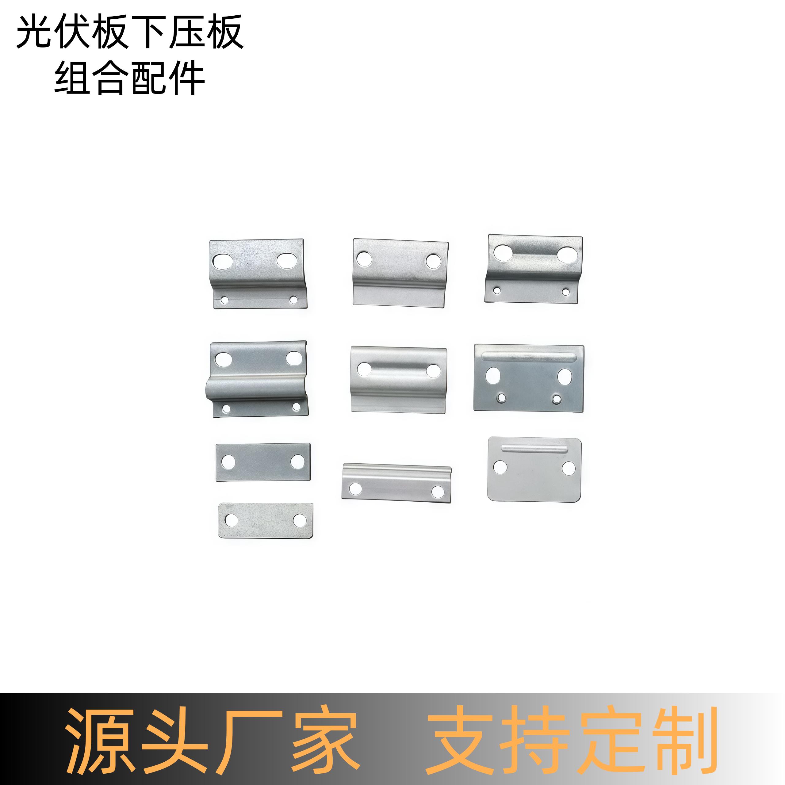 光伏新型方管专用穿刺压板压块太阳能配件支架防水压板双孔卡扣