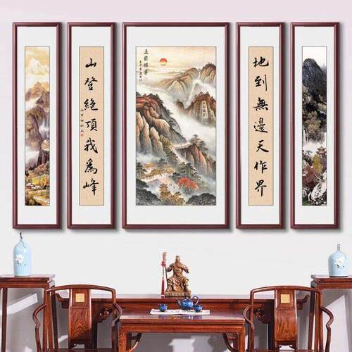中堂画客厅挂画农村堂屋山水画江山如画新中式五联字画大气装饰画