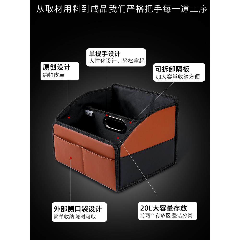 汽车车载多功能收纳储物箱整理后备箱车内尾箱后排车用置物盒折叠