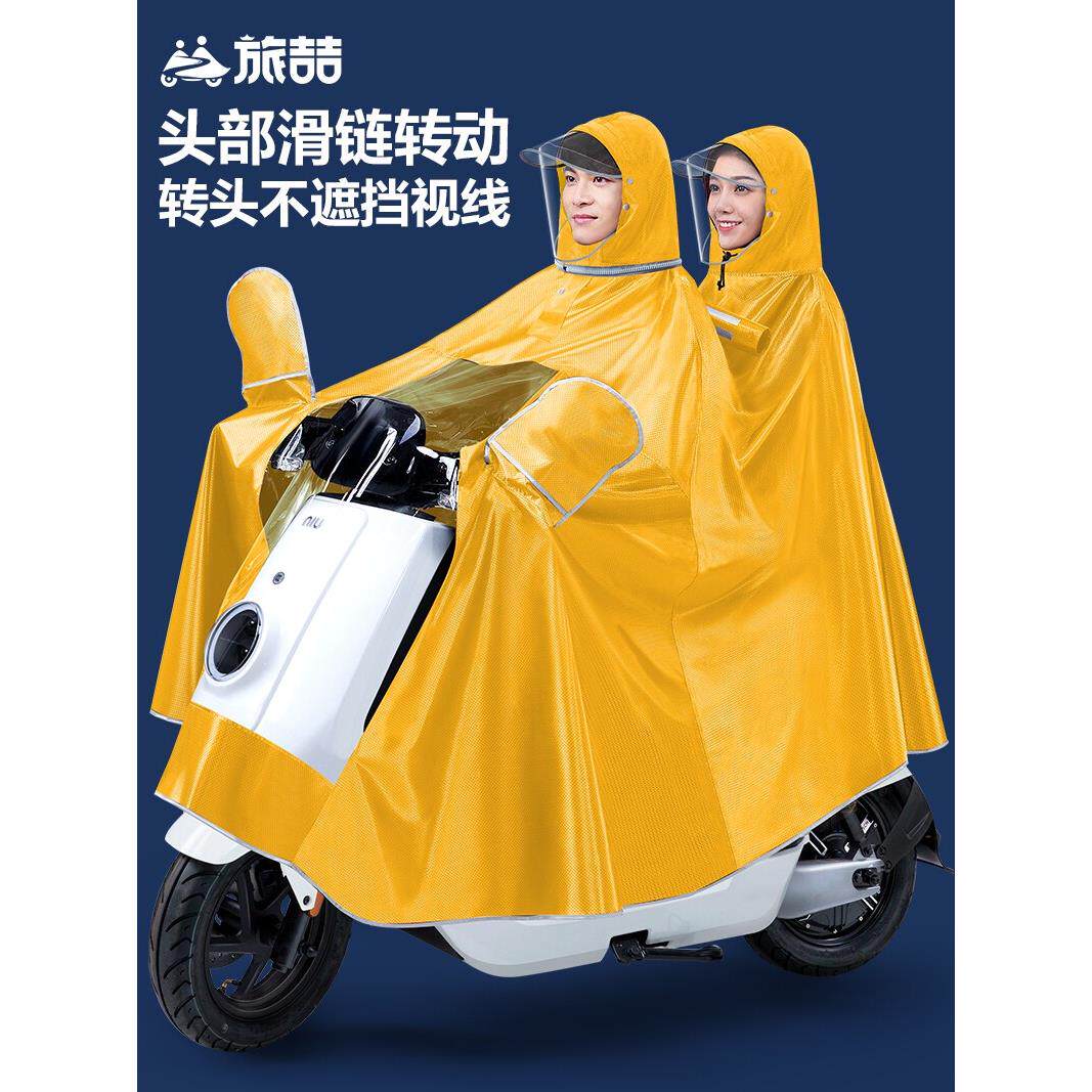 2024款双人电动车雨衣亲子母子长款全身防暴雨摩托电瓶车专用雨披