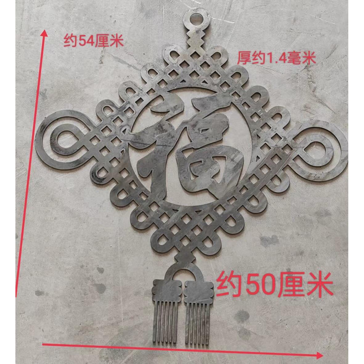 铁艺大门配件铁皮铁板冲压风铁艺铁花别墅庭院福字花铁焊接装饰