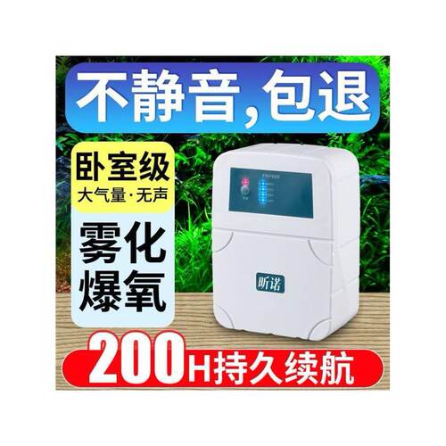 增氧泵家用全自动静音充电交直流两用增氧泵可携式氧气泵迷你型养