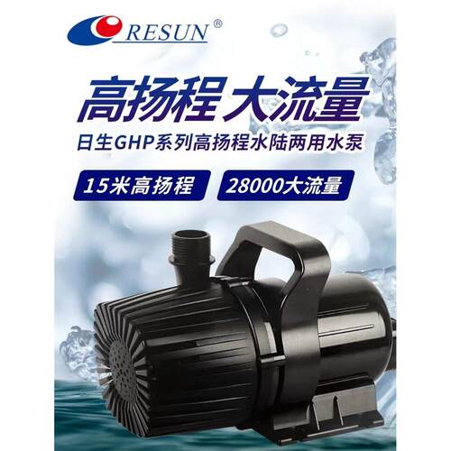 循环水帮浦HQS-40000/HZX-250/HZX-180饭店水族鱼池循环自吸泵