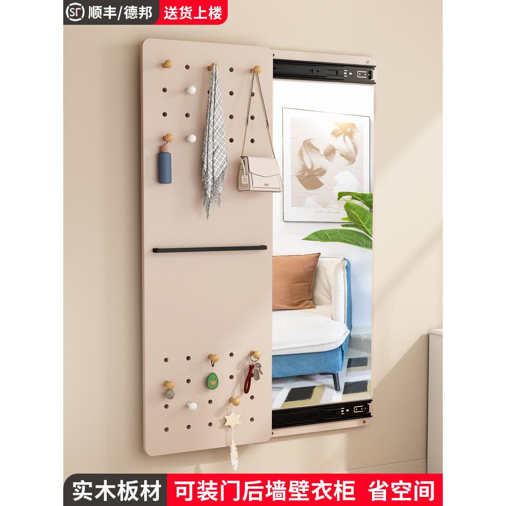 隐形梳妆镜推拉式闭式壁挂式隐形壁挂式孔板衣柜门装镜全身镜