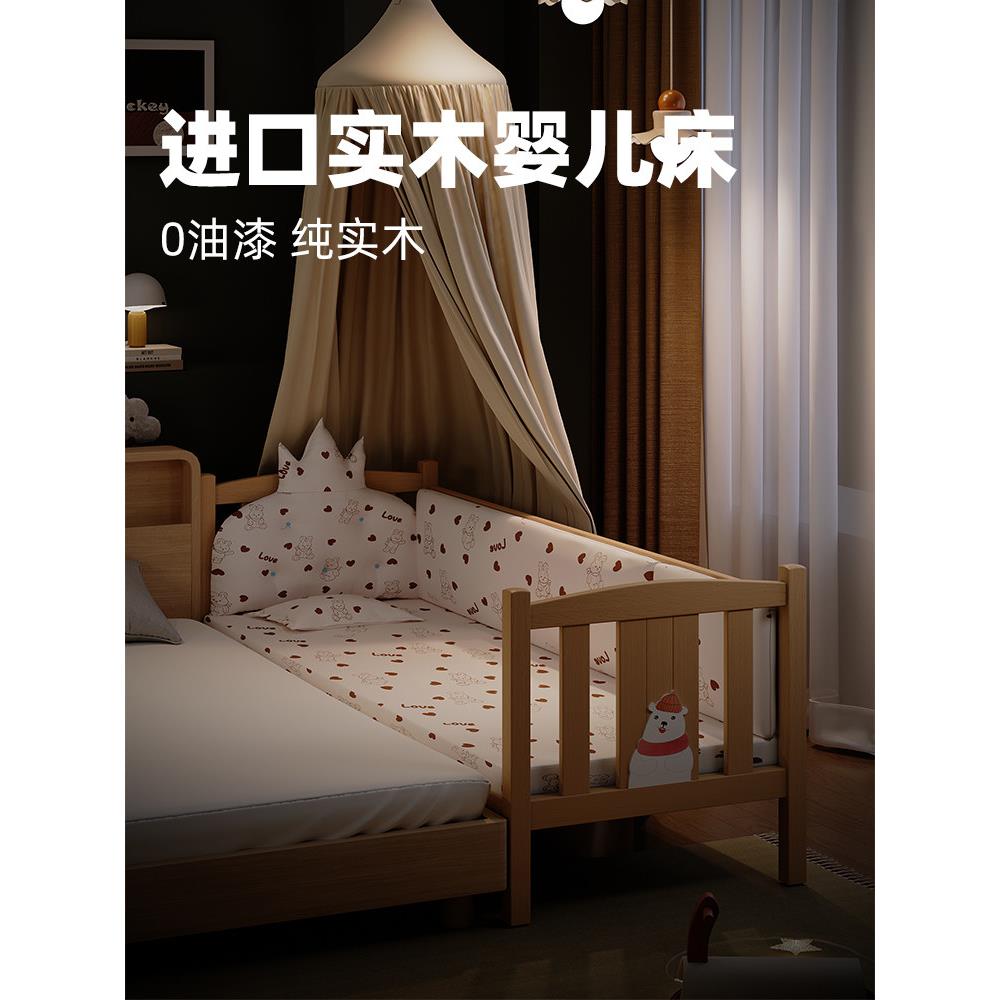 健美儿童拼接床可拉可长实木宝宝床头加宽男孩公主床拼接大床