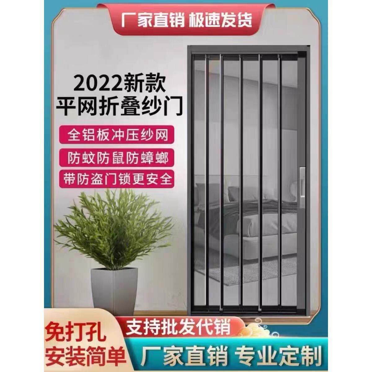 新品铝合金金刚网折叠沙门 入户门防蚊防盗隐形收缩纱窗门包邮