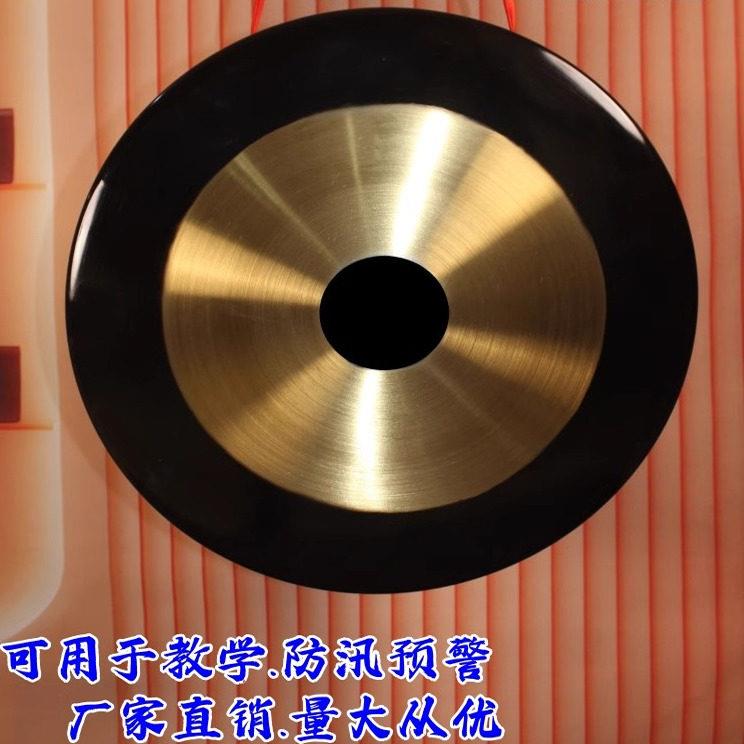 黑边开道大铜钢锣鼓风水开业庆典黑圈锣镀铜锣金色锣锣锤表演道具