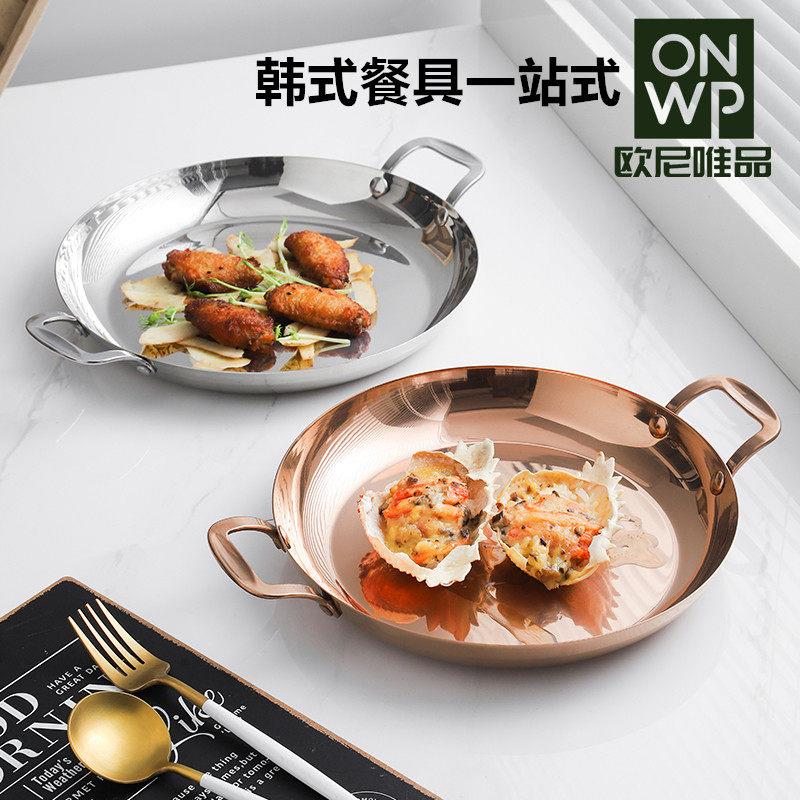 不锈钢韩式部队火锅金色西班牙海鲜饭双耳平底小龙虾浅盘卜卜贝锅
