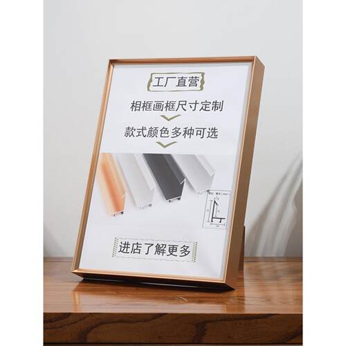 403铝合金画框定制尺寸 艺术微喷配框照片打印加面板相框装裱