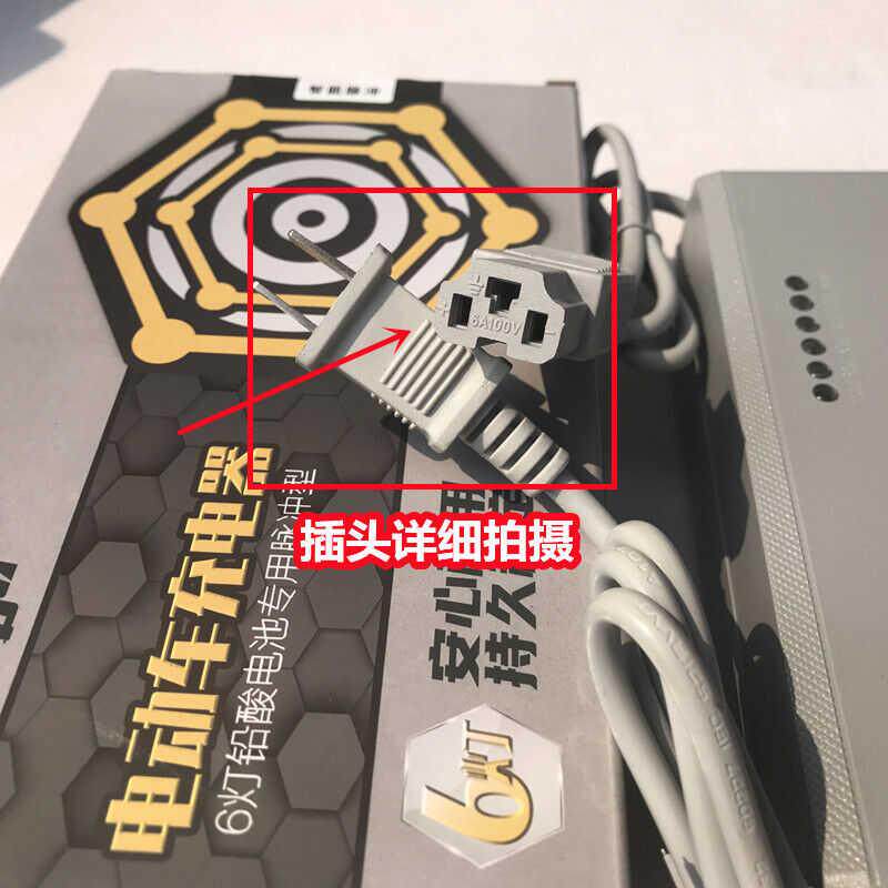 电动车载充电器48 v60v72v80v84v96v / 20 a12a32a38a45a58六灯显