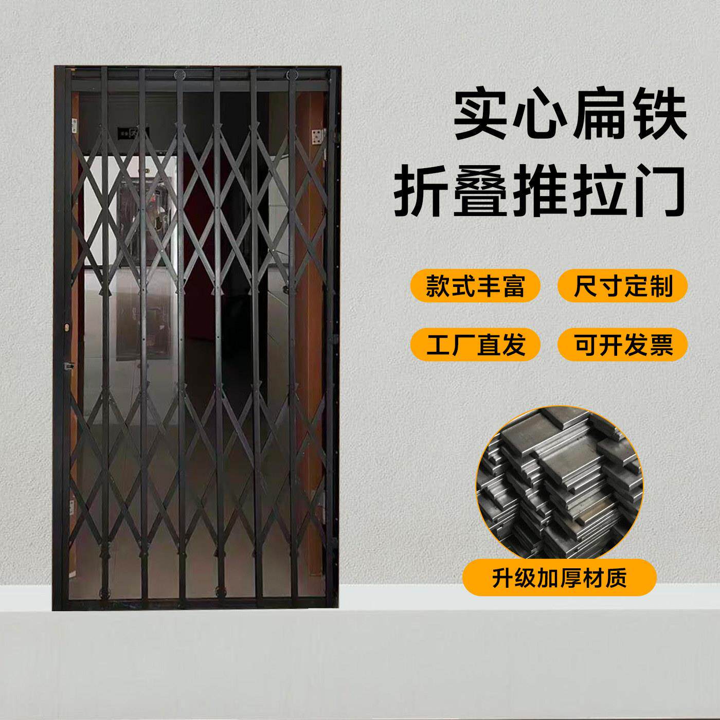 复古装饰折叠门扁铁拉闸门商铺门和谐门不锈钢烤漆门电梯伸缩门