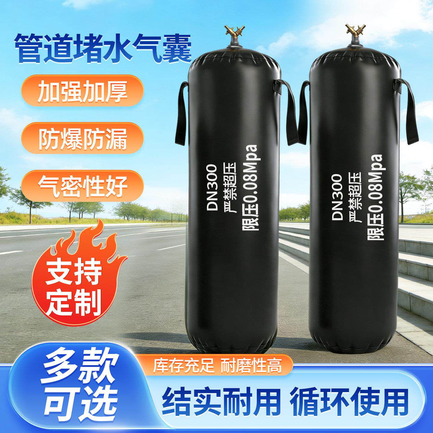 加强加厚橡胶气囊橡胶充气气囊堵水道管道封堵漏气襄闭水试验气囊