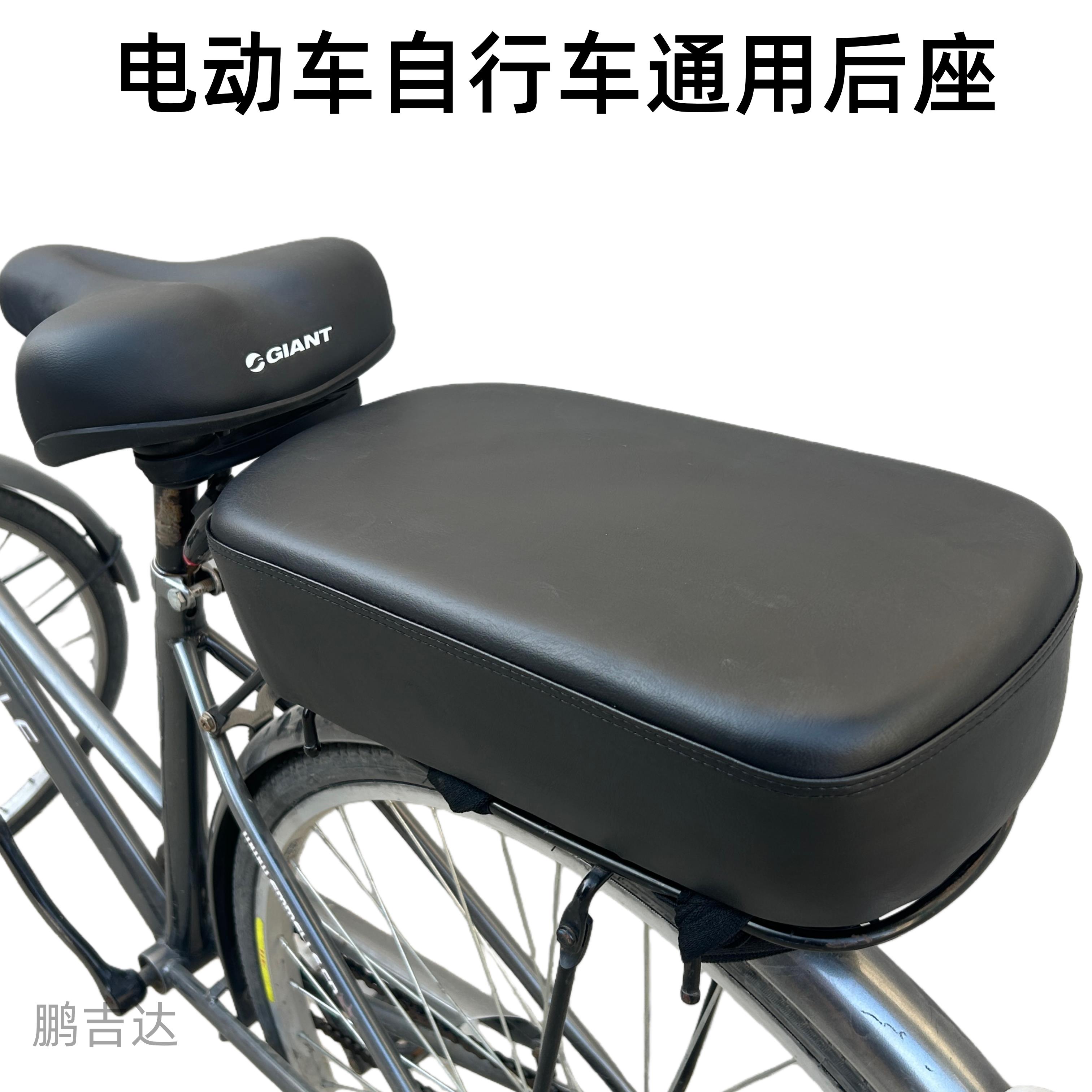 山地车坐椅单车改装电动车折叠车坐垫鞍座自行车后座载人绑带后置