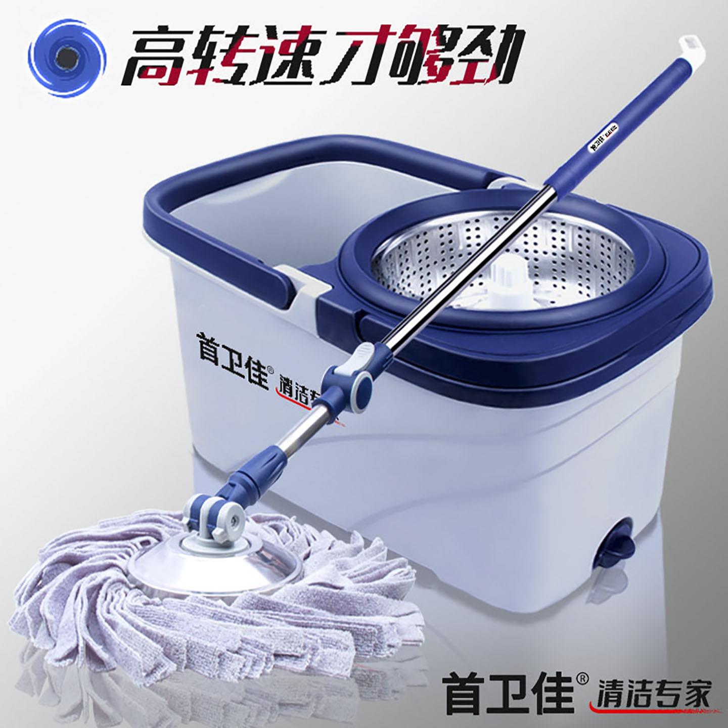 首卫佳旋转拖把毛巾拖布头省力耐用液压杆家用好神拖干湿两用甩桶