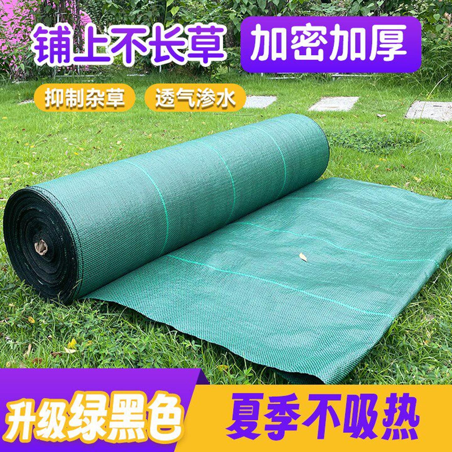 果园除草布果树盖草布除草地膜防草布抑草地膜园艺果树园透水保湿