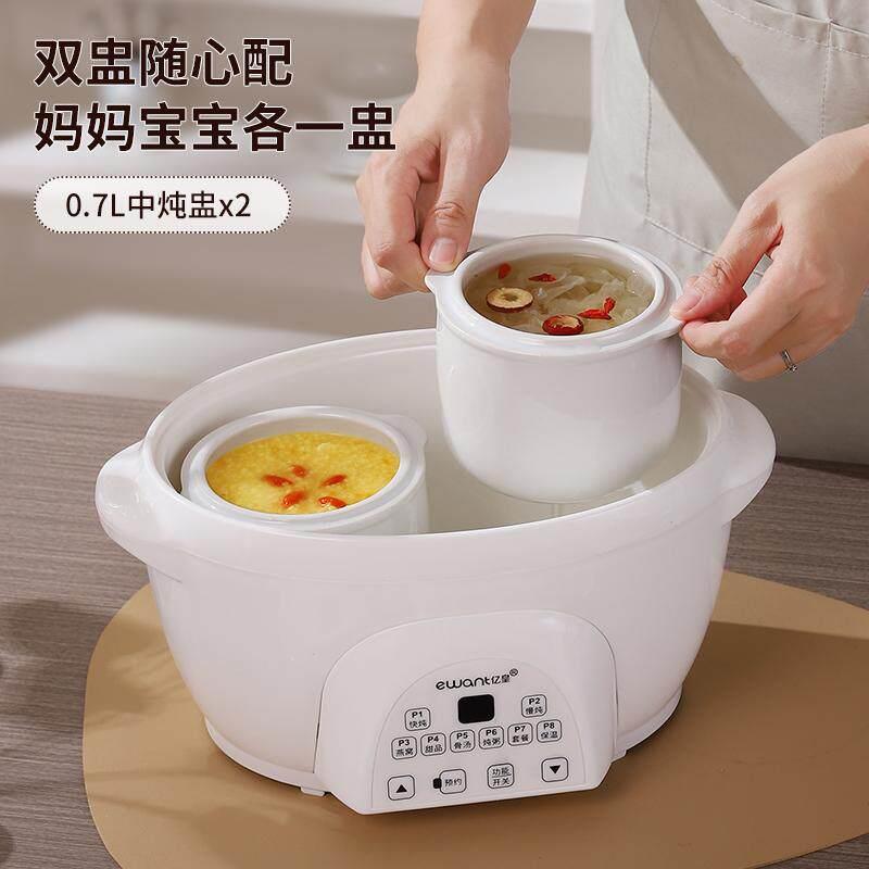 天际电炖锅一锅三胆家用多功能电炖锅煲汤锅电炖锅煮粥锅电炖锅