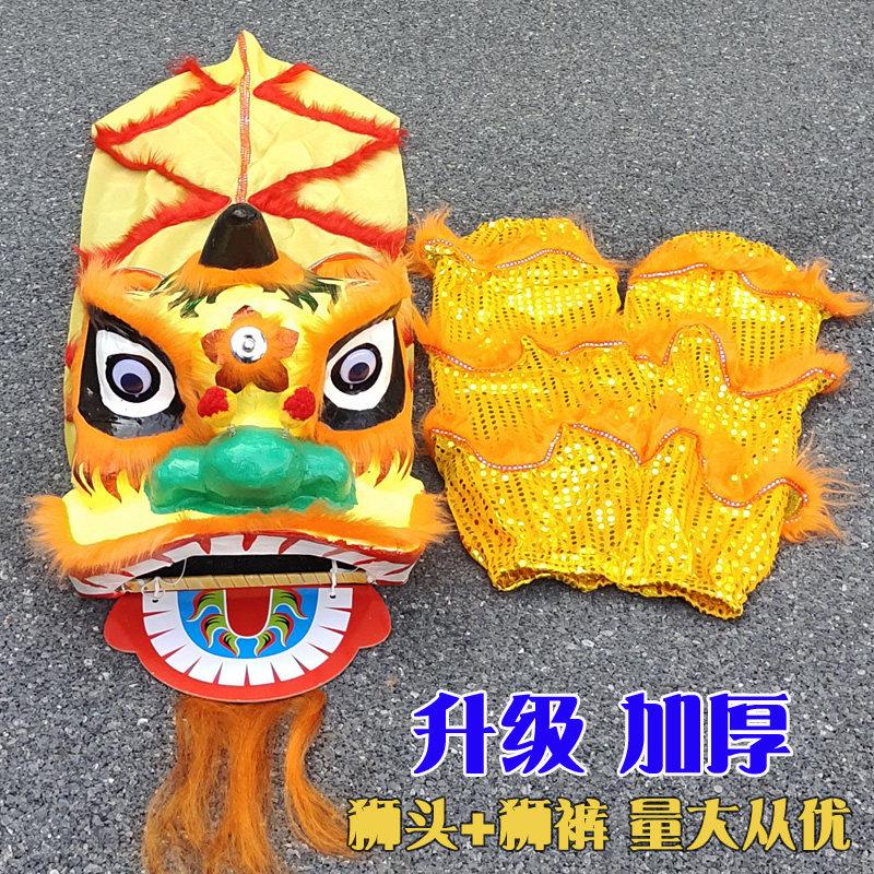 舞狮道具儿童狮子头学生醒狮狮头儿童狮子表演道具舞狮裤子全套装