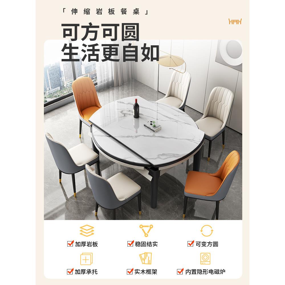 实木板岩餐桌轻豪华现代简单家庭小公寓可伸缩餐桌和椅子组合可变