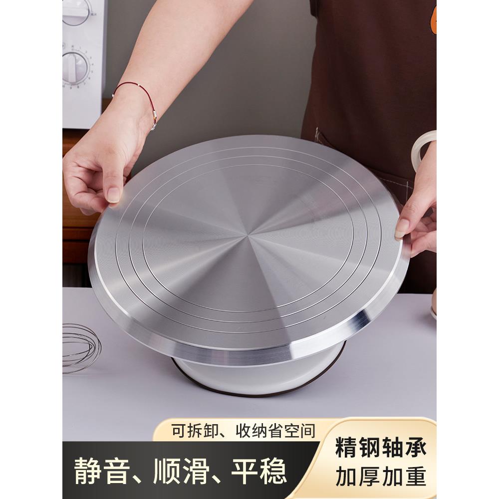 铝合金蛋糕装饰转盘生日旋转托盘涂抹设置托盘家庭商业烘焙工具