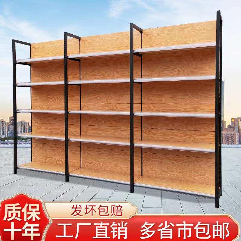 超市货架展示架便利店文具店置物架四柱仿木纹单面双面多层摆货架