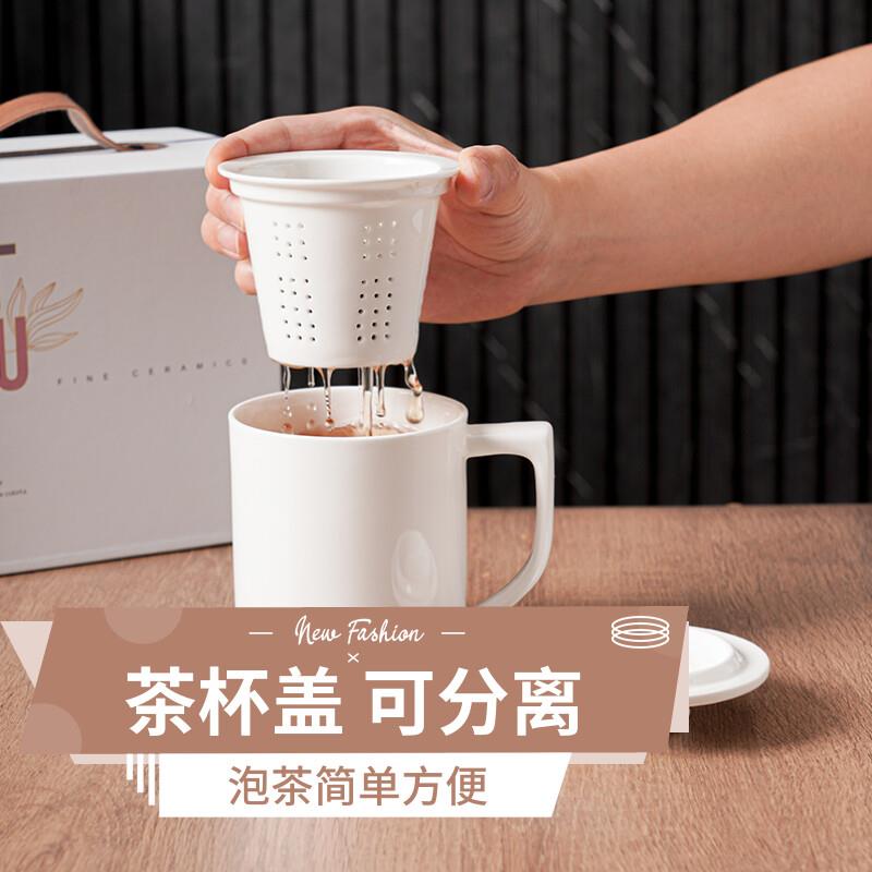 中式纯色白瓷茶具 高骨瓷陶瓷茶杯 带盖大容量茶漏杯 骨瓷会议盖